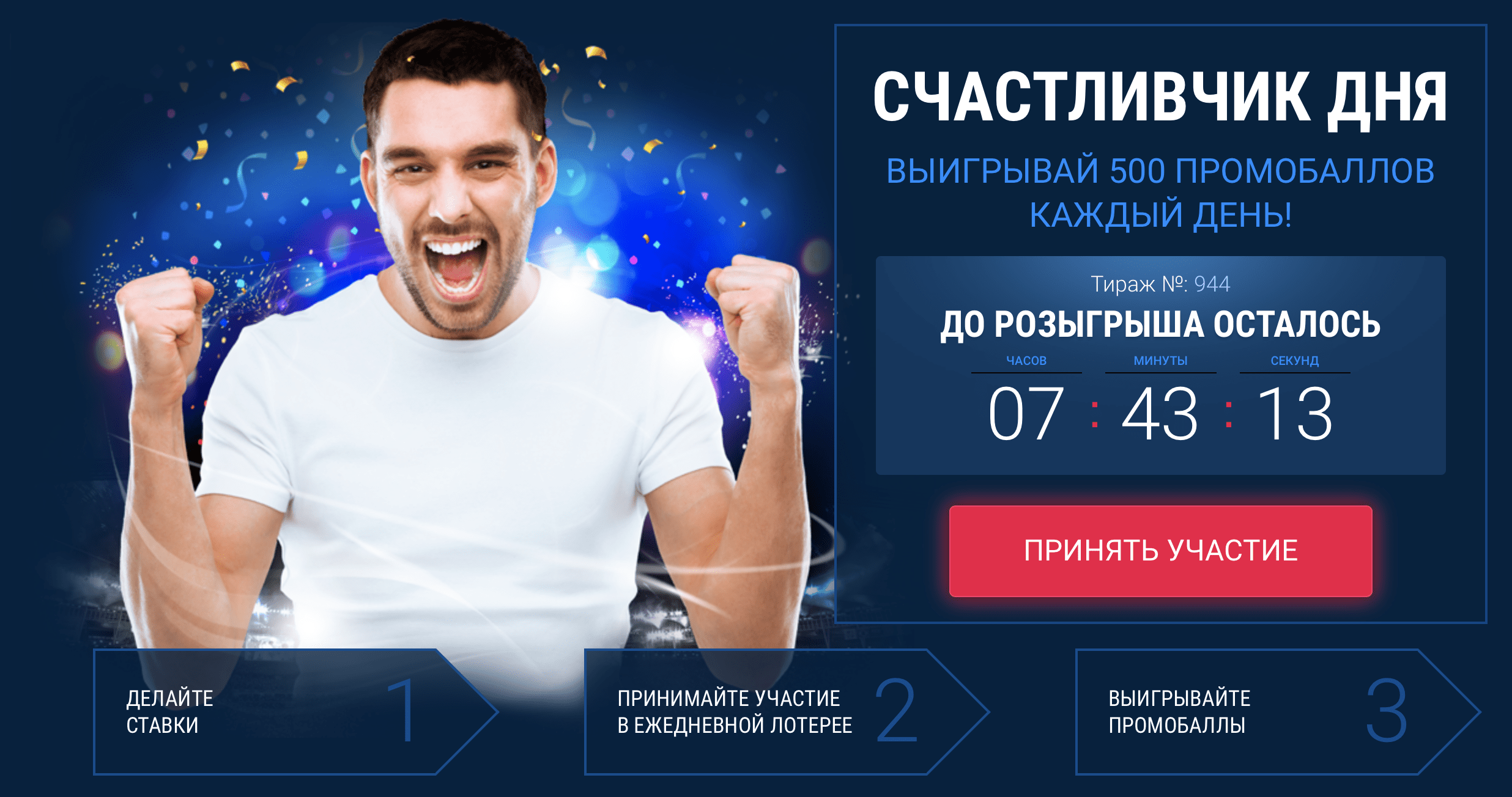 Другие акции и промопредложения