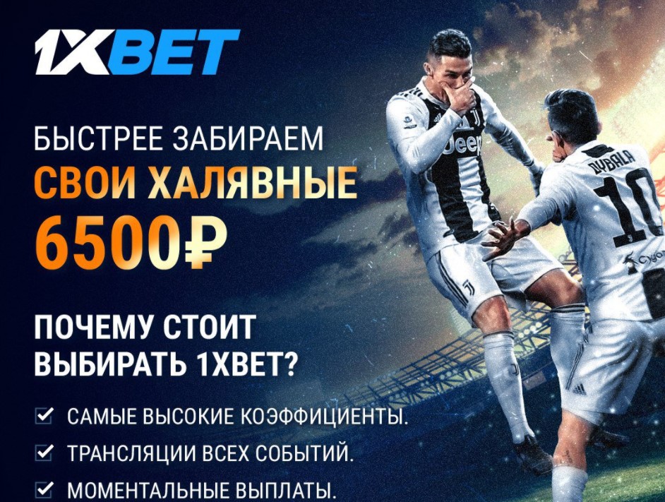 Подарки при регистрации