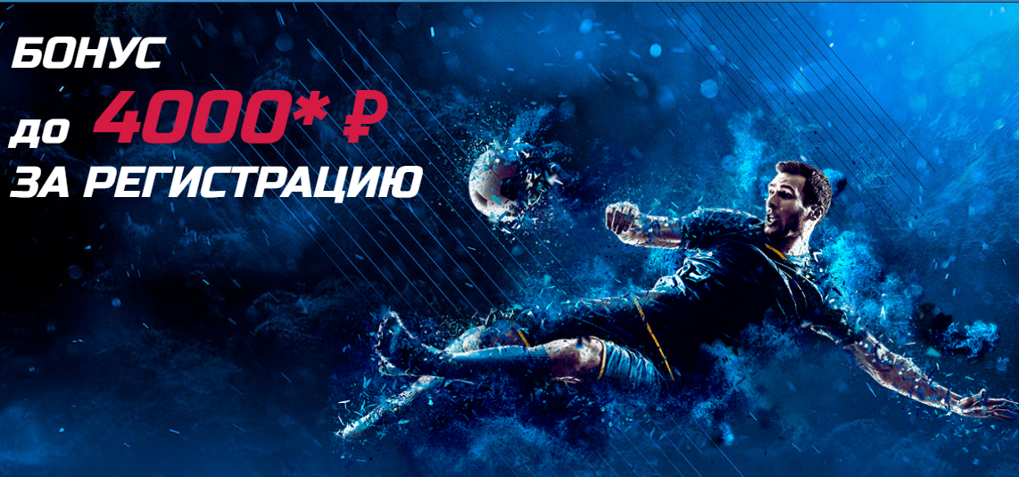 Подарки при регистрации