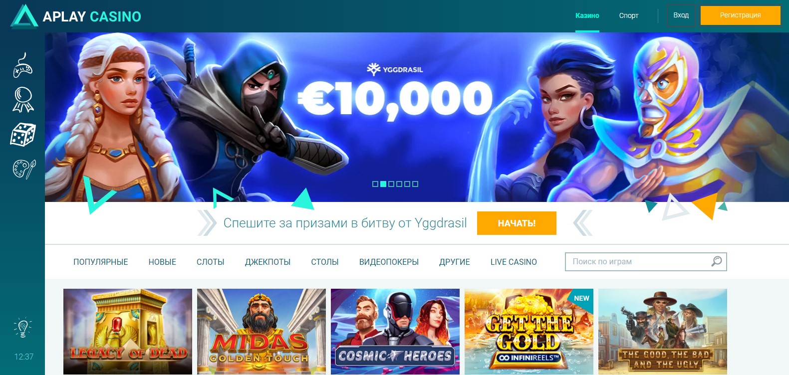 Общая информация об Aplay Casino