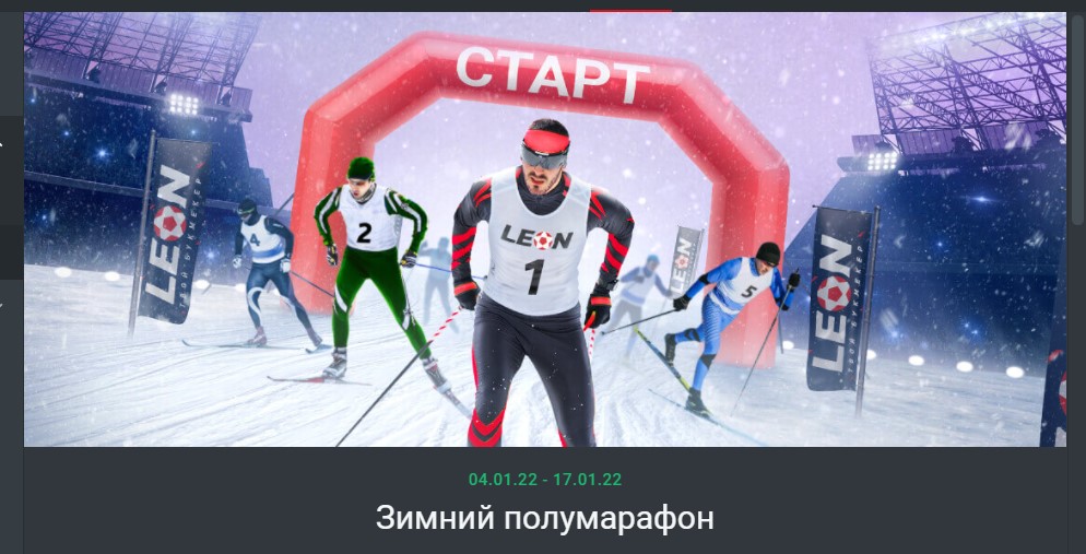 Другие акции и промопредложения