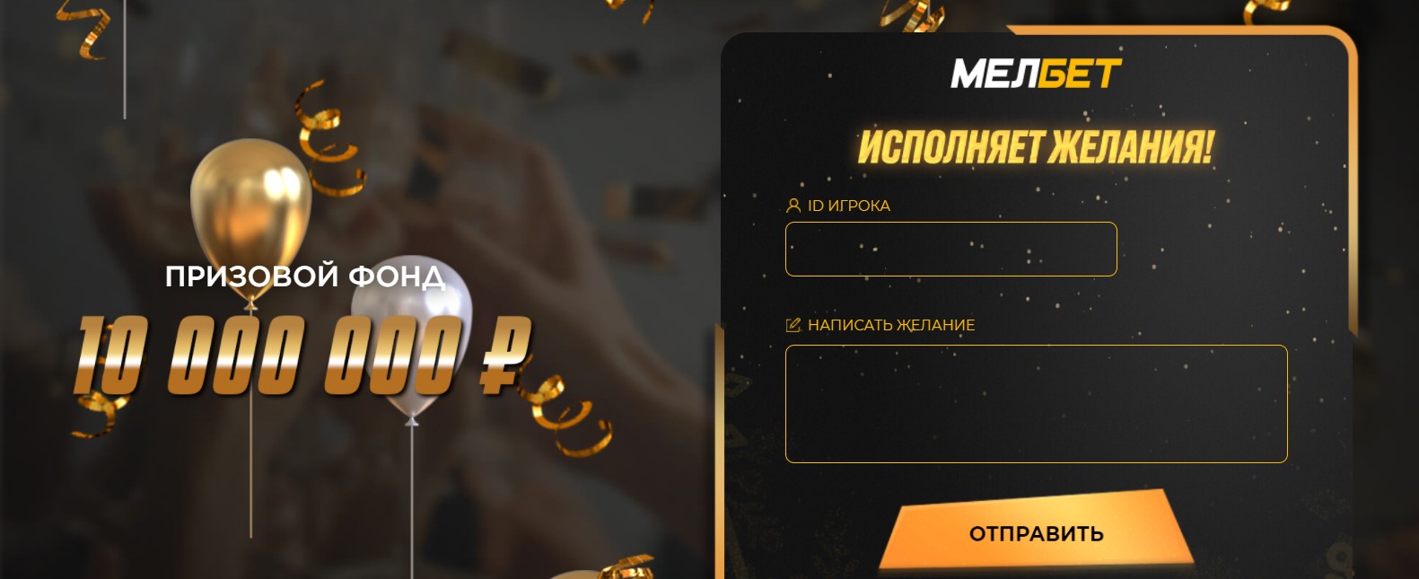 Другие эксклюзивные акции компании