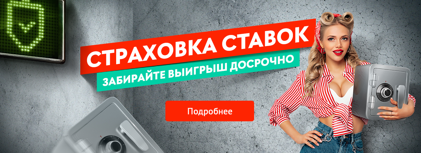 Акции и бонусы казино Пин Ап